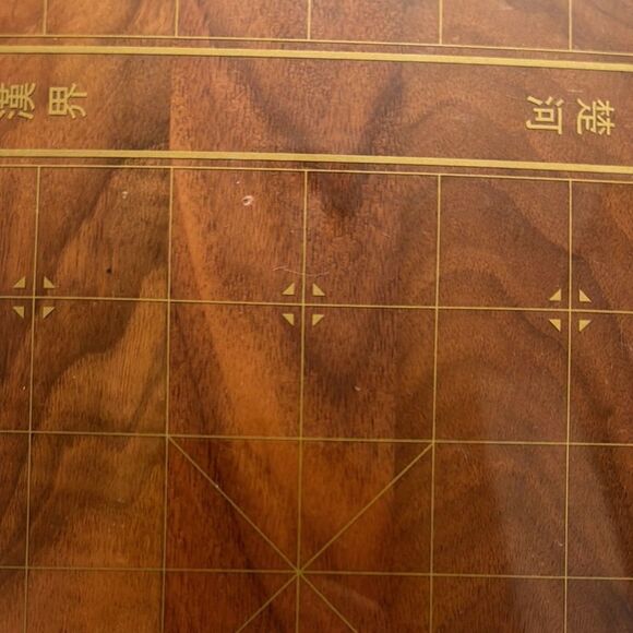 Burberry Gold Embossed Wooden Chinese Chess Board Year of the Tiger - Picture 8 of 9